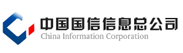 中国国信信息总公司